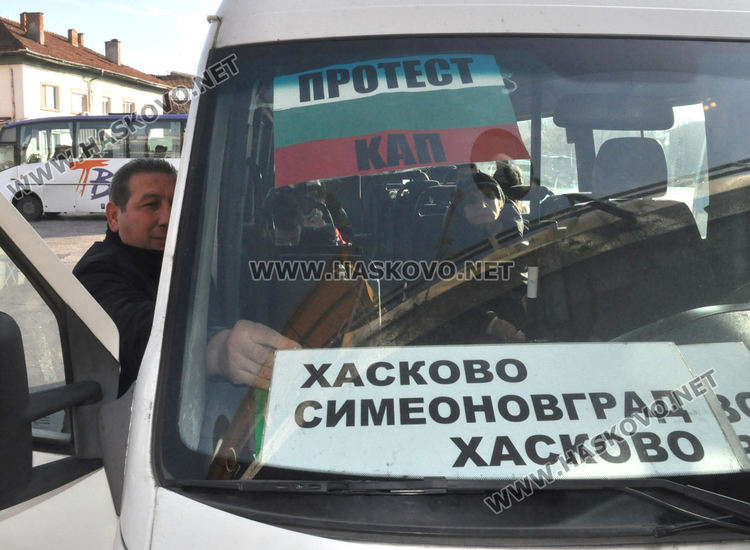 Спират автобусите в знак на протест  срещу президентското вето за инкриминирането на превозите