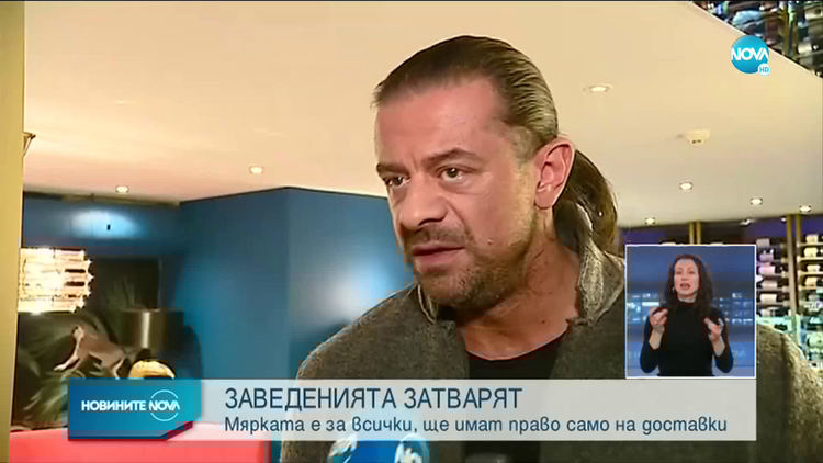 Ресторантьори с писмо до Борисов заради предложените мерки