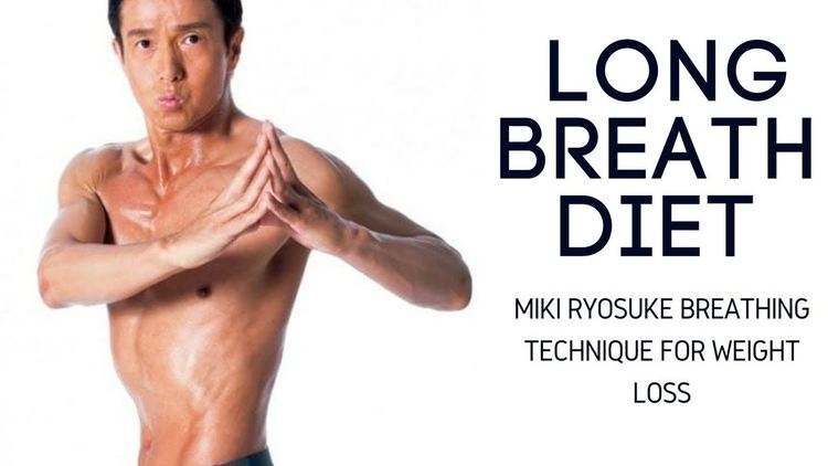 Японско дълго дишане за бързо стопяване на мазнините в корема
