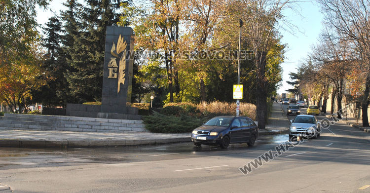 Хасковлии сигнализираха за авария на тротоара край улица „Стара планина“