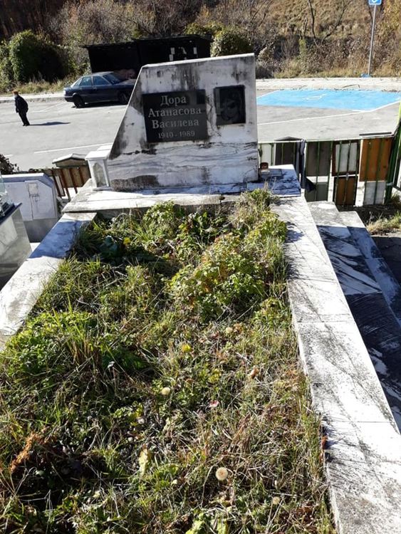 На вниманието на Община Смолян! Последният дом на кмета Дора Василева е занемарен напълно