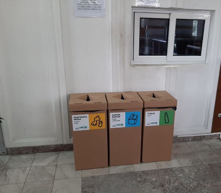 Неправителствена организация дари на община Асеновград кошове за разделно събиране на отпадъци