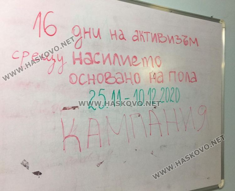 Стресът от изолацията и икономическата несигурност в пандемията  отключват агресията у дома