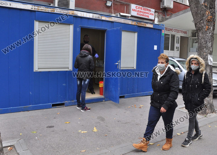 РЗИ разпределя в Хасковска област антигенните тестове приоритетно