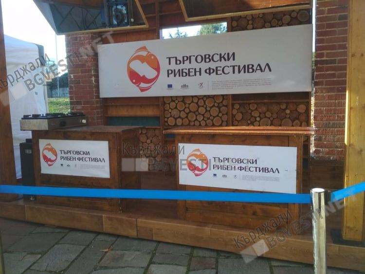 Търговски рибен фестивал привлича кърджалийци в центъра на града