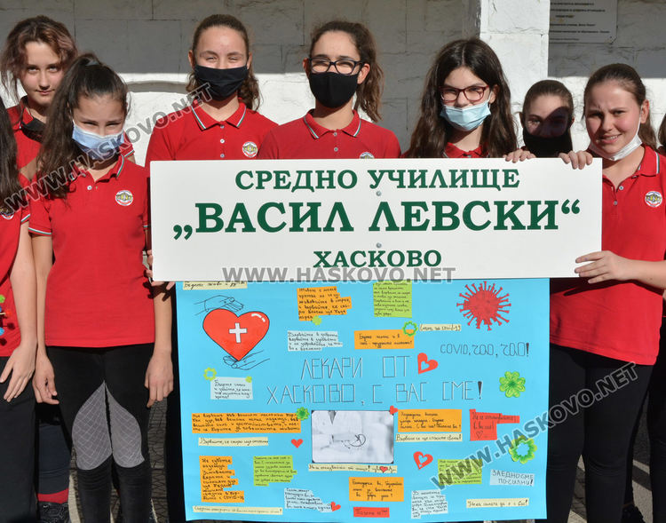 Ученици от „Васил Левски“ подпомагат МБАЛ-Хасково в битката с коронавируса