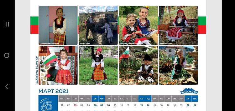 КОВИД-19 отмени церемонията за наградите  на "Аз раста патриот"