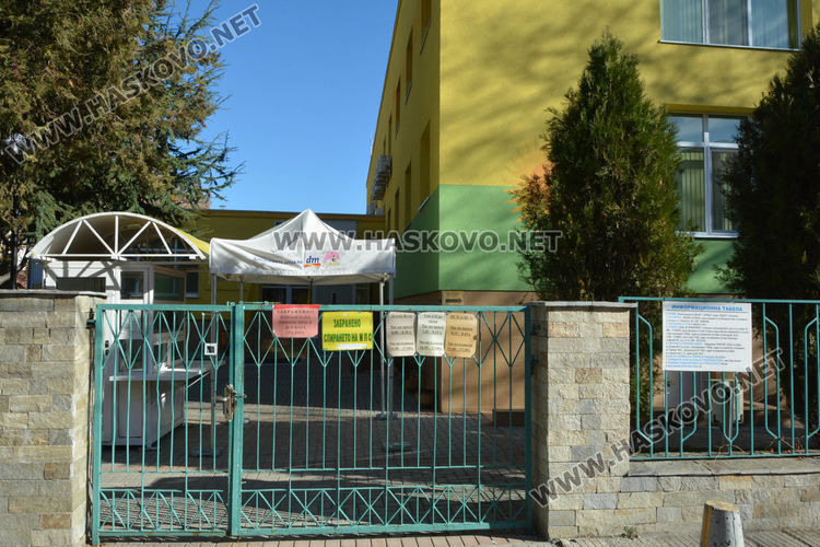 Заведенията, баровете, казината, училищата и градините остават затворени до 21 декември