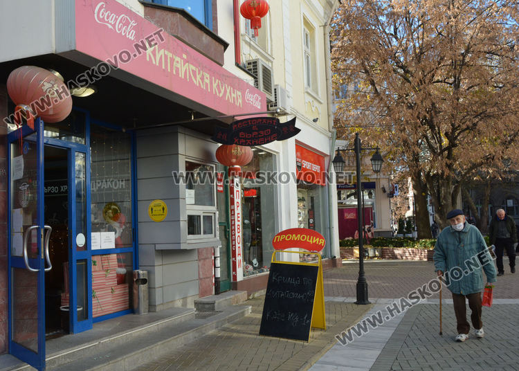 Заведенията, баровете, казината, училищата и градините остават затворени до 21 декември