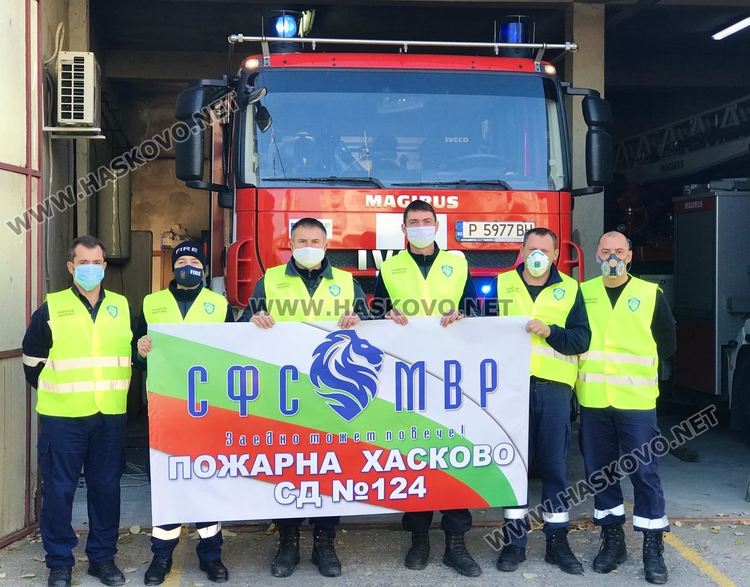 Пожарникари от Хасково с флашмоб подкрепиха националния протест на МВР