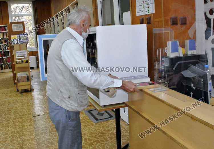 Библиотеката работи при ограничение на читателите. Музеят затвори врати