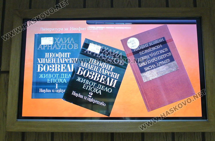 Библиотеката работи при ограничение на читателите. Музеят затвори врати