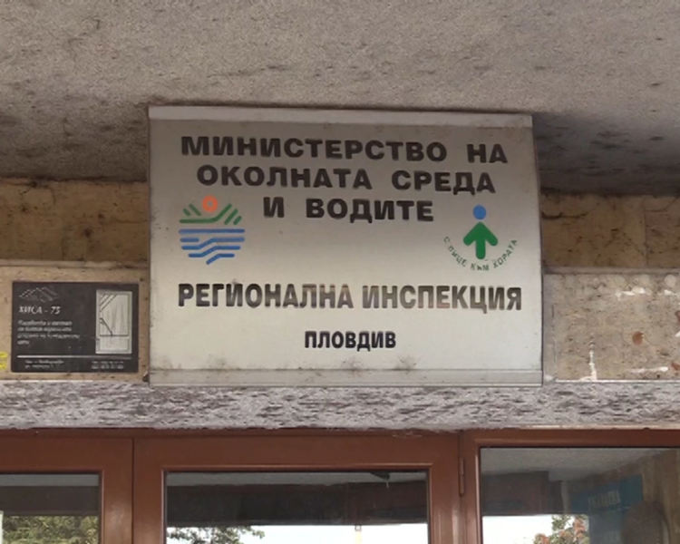 РИОСВ – Пловдив осигурява възможност на гражданите и бизнеса за електронен документооборот