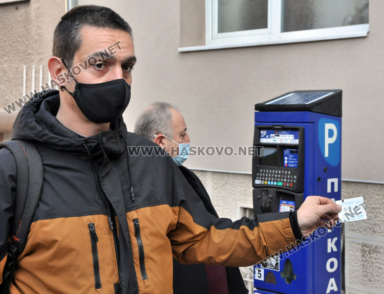 От днес паркираме с SMS в &bdquo;синята зона&ldquo;