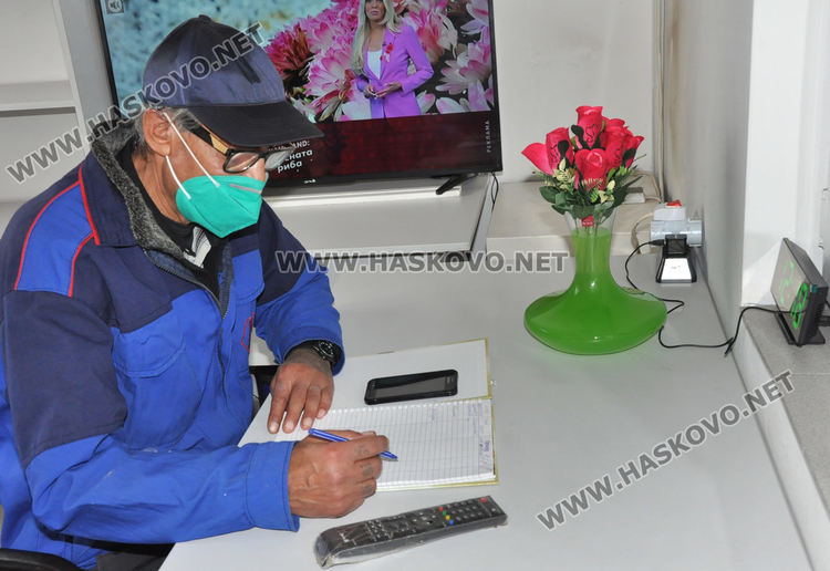 Охранителят 