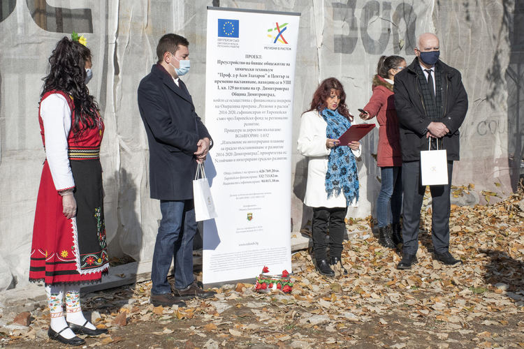 Първият в областта Център за временно настаняване ще бъде в Димитровград