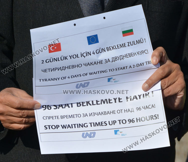 Шофьори излязоха на протест на българо-турската граница заради забавяне 