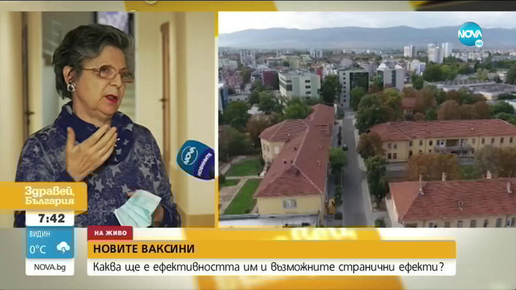 Проф. Йорданка Стоилова: Ваксините са най-сигурното средство срещу пандемията