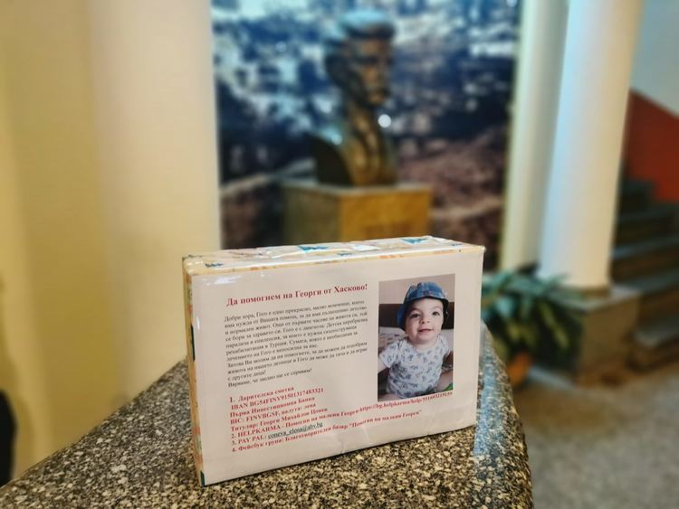 Кутии за дарения за лечението на Гого са поставени в община Хасково 