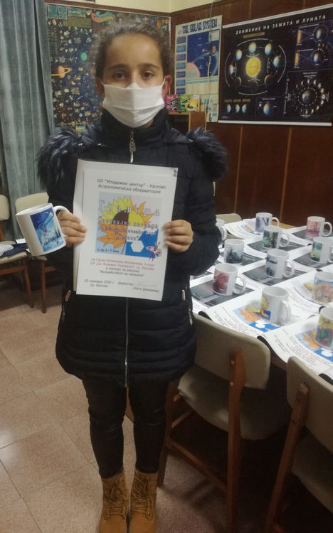 Сюзан Жулиянова от ОУ "Св.Климент Охридски" 