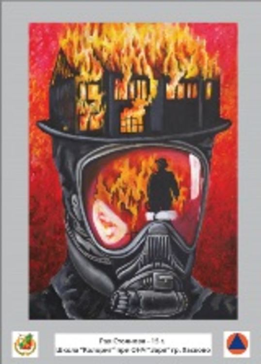  Рисунка на 15-годишна художничка от Хасково стана емблема на конкурса „С очите си видях бедата“