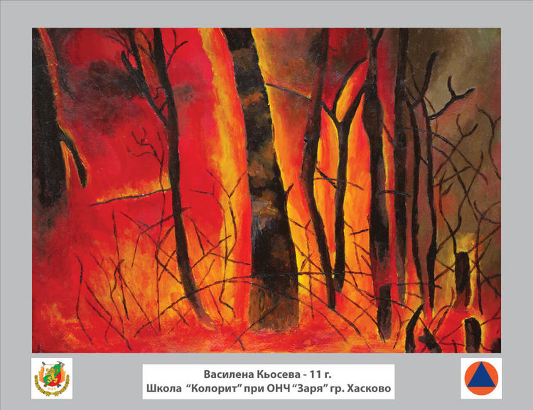  Рисунка на 15-годишна художничка от Хасково стана емблема на конкурса „С очите си видях бедата“