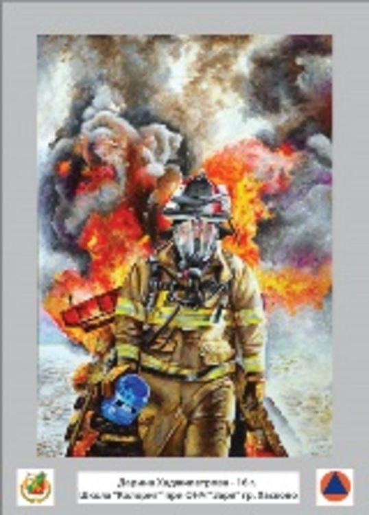  Рисунка на 15-годишна художничка от Хасково стана емблема на конкурса „С очите си видях бедата“