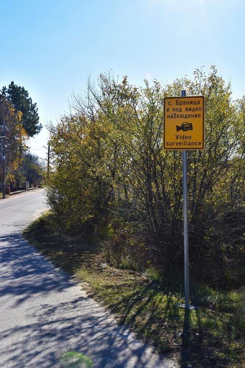 Селото на пребития през май пенсионер вече е с видеонаблюдение