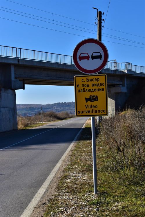 Селото на пребития през май пенсионер вече е с видеонаблюдение