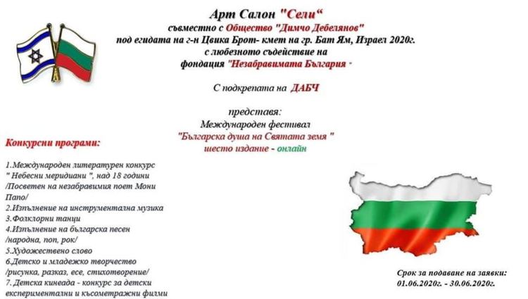 Международни отличия за Алековци