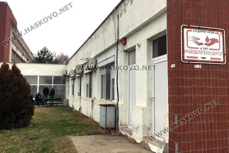 Няма доброволци по дарителската кампания за реконвалесцентната плазма в Хасково