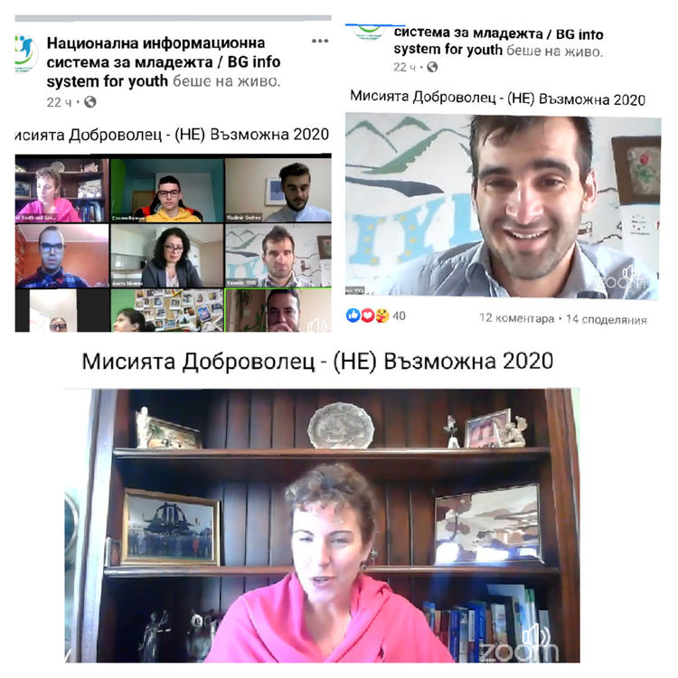 Смолянска младежка организация с първо място в инициативата "Мисията доброволец - (не)възможна" 