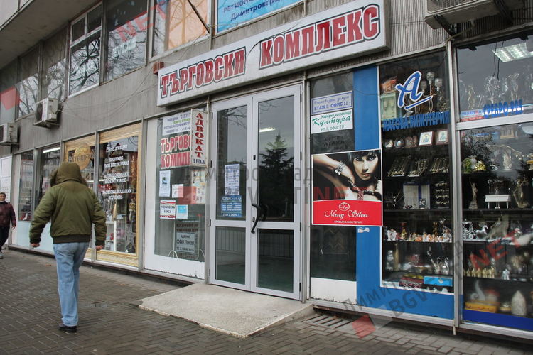 РЗИ-Хасково затвориха димитровградския "МОЛ"