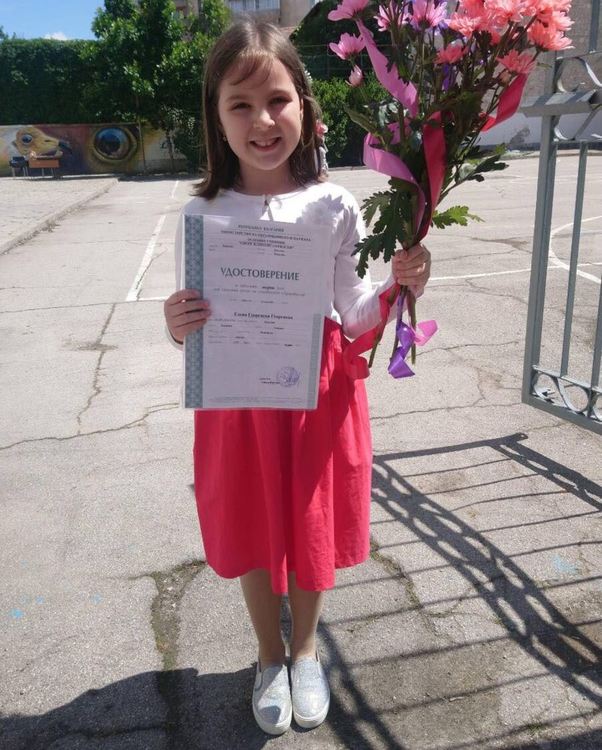  Елена Георгиева