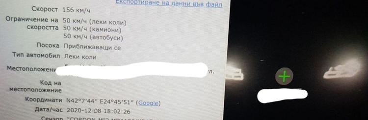 Шофьор със скоростен антирекорд от 156 км/ч в Пловдив
