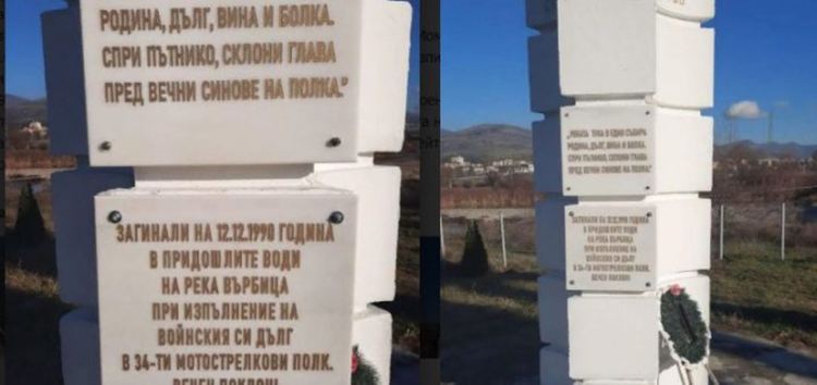 В събота почитаме паметта на загиналите във Върбица войници