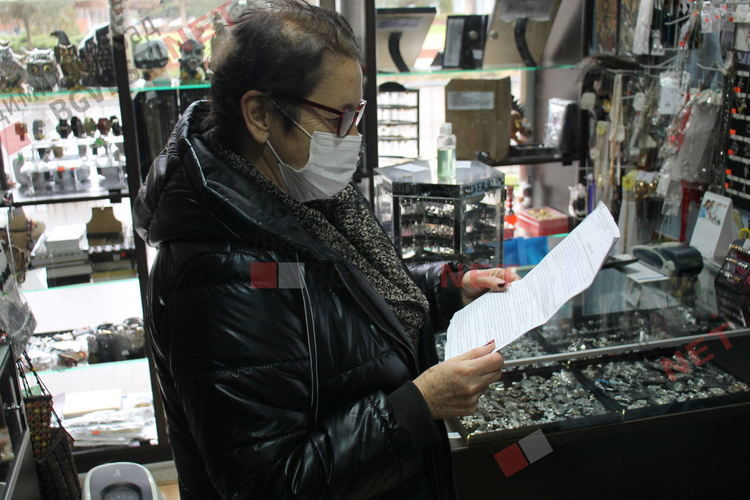 РЗИ-Хасково затвориха димитровградския "МОЛ"