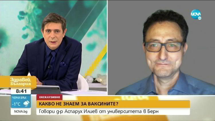 Български експерт в Берн: Ваксината срещу COVID-19 няма да ни промени генетично