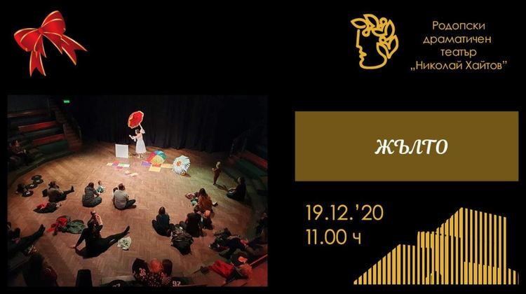 С представление и базар театрали събират пари за операция на шестгодишната Алекс