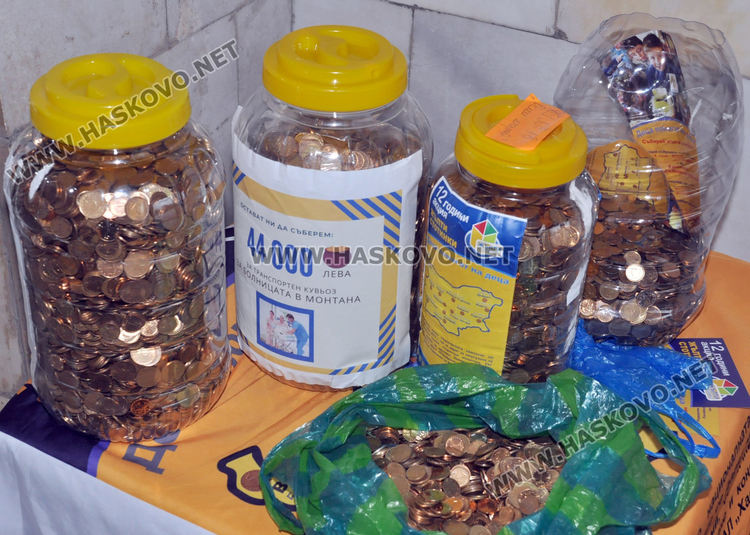 Кампанията „Жълти стотинки“ в Областна администрация продължава