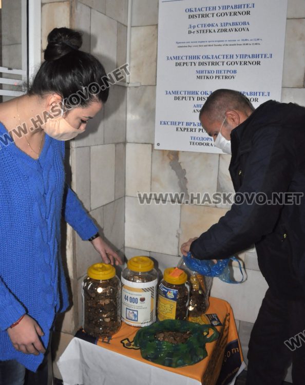 Кампанията „Жълти стотинки“ в Областна администрация продължава