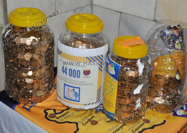 Кампанията „Жълти стотинки“ в Областна администрация продължава