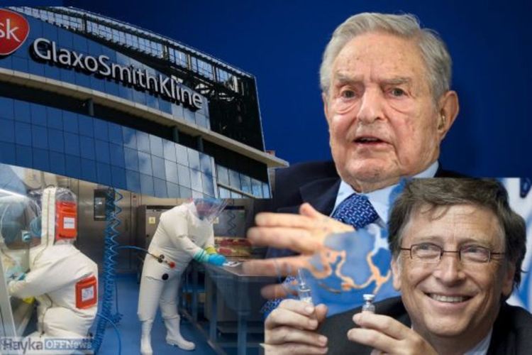 Кълбо от конспирации: Glaxo, лабораторията в Ухан, Pfizer, Сорос и Бил Гейтс