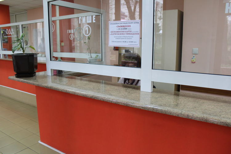 Откриха изнесен офис за продажба на карти за градския транспорт