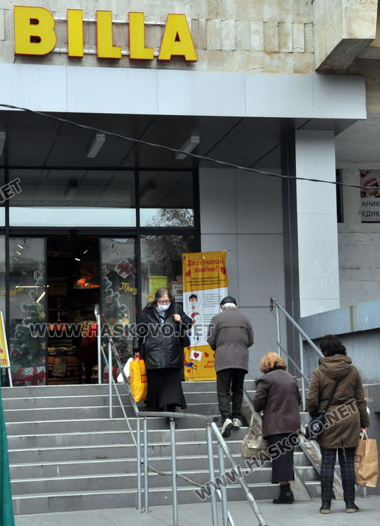 Пет служби в екип следят за мерките в търговските вериги по празниците