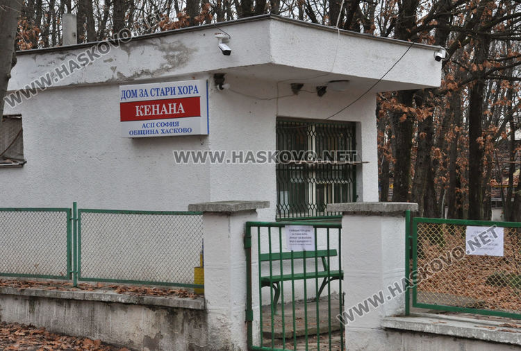 Почина мъж с коронавирус в Старческия дом, тестват още около 100 потребители и служители