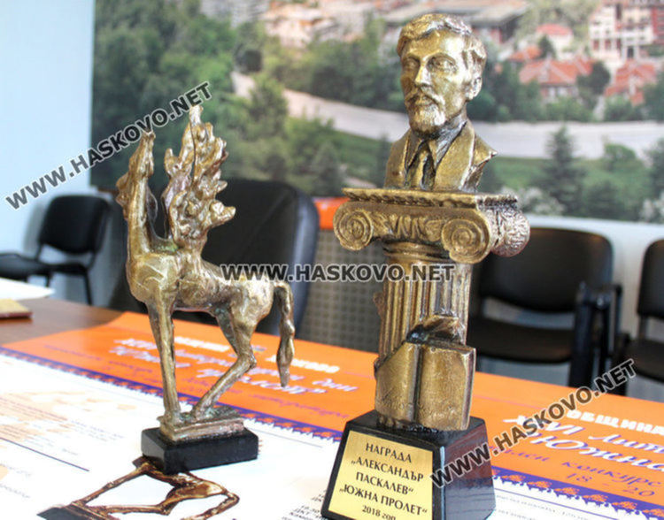 Лауреатите на литературни дни „Южна пролет” бяха определени дистанционно 