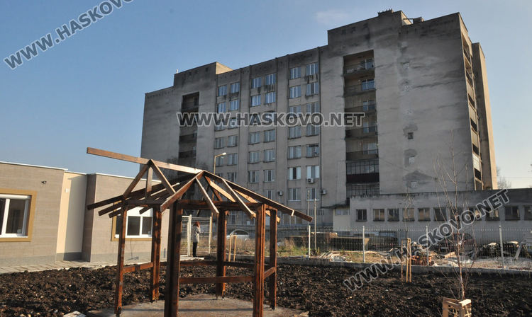  15 души с психични заболявания ще бъдат настанени в новия Център в Хасково