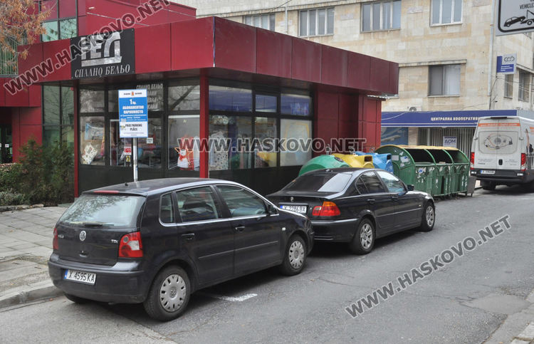 Санкциониран водач: В Хасково глобяват избирателно. Общината: Униформените са били на сигнал