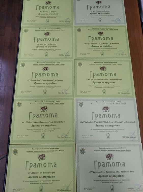 РИОСВ- Хасково за десети път отличи 10 „Приятели на природата“